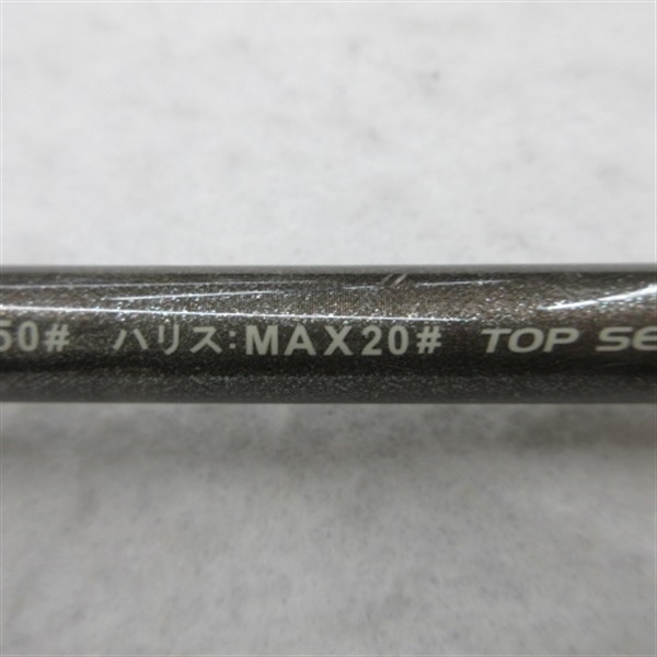 セイハプレミアムオトシコミＳＧＳ２５０－１５０
